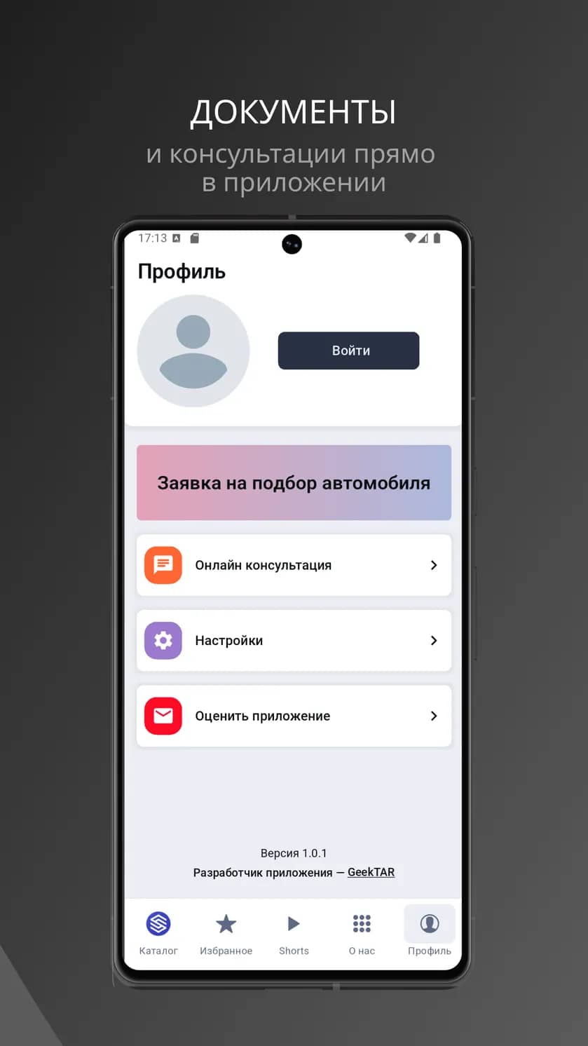 Заголовок
