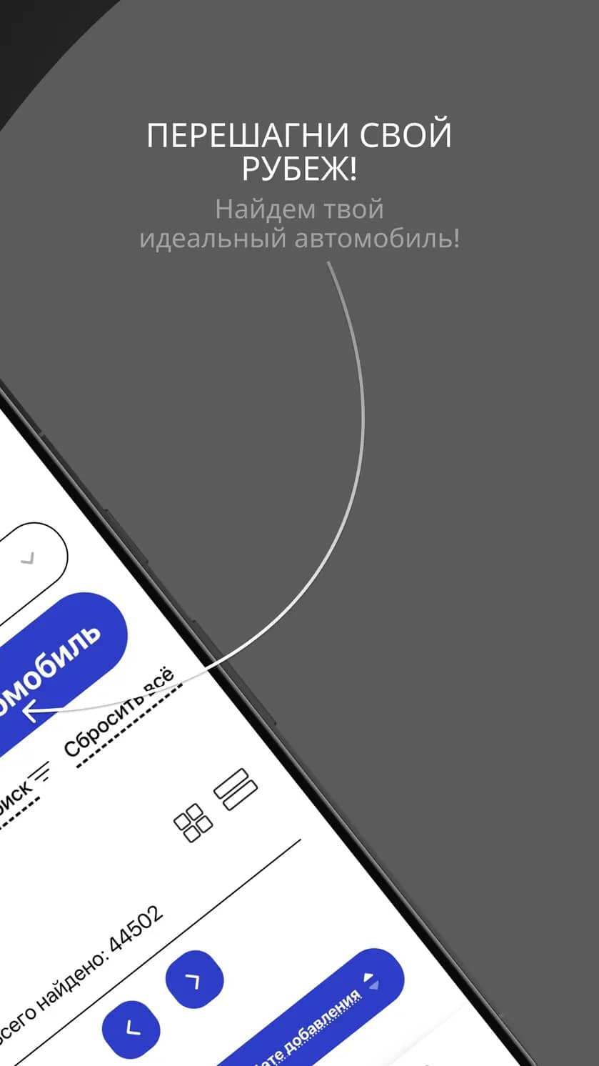 Заголовок